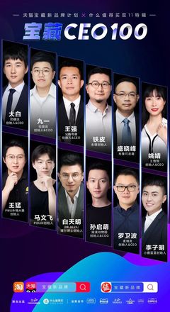 当“什么值得买”遇见黑马品牌大白宠物 消费决策新生态与宠物赛道的创新碰撞